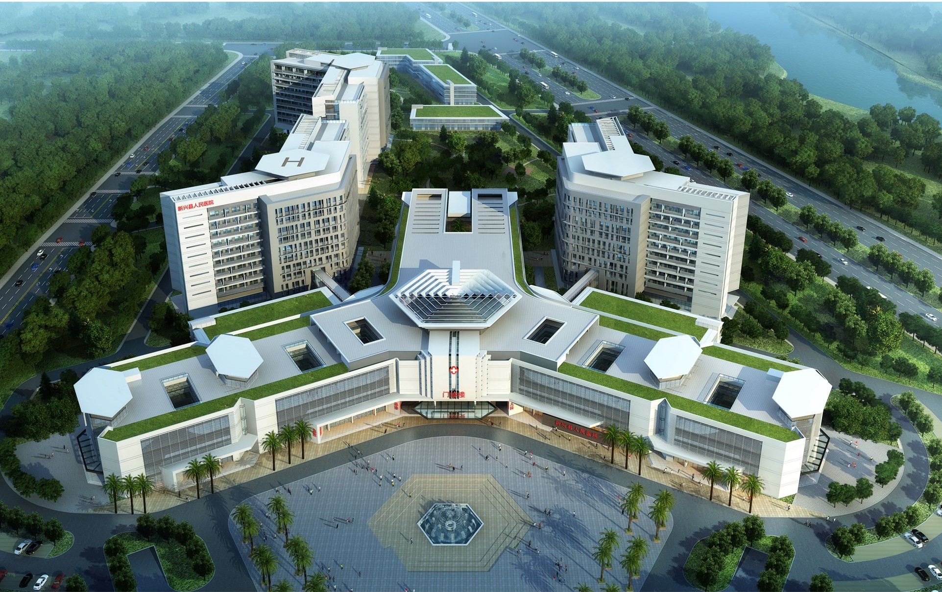 新興縣人民醫院